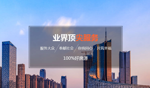 好的质量文章是网站SEO优化的重要资源 好的质量文章是网站SEO优化的重要资源